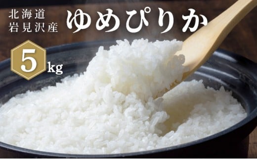 ykC〈szߘa7NY RX ߂҂肩 5kg | kC〈Y ߂҂肩    〈s