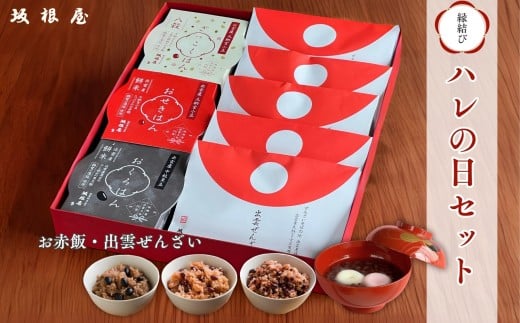 yo_szяo_񂴂EԔуn̓Zbg