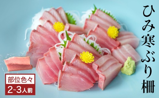 yxRXszys\zЂ݊Ԃ  2-3lOiʐFXj xRp  \o u VR ① TN xR Xs