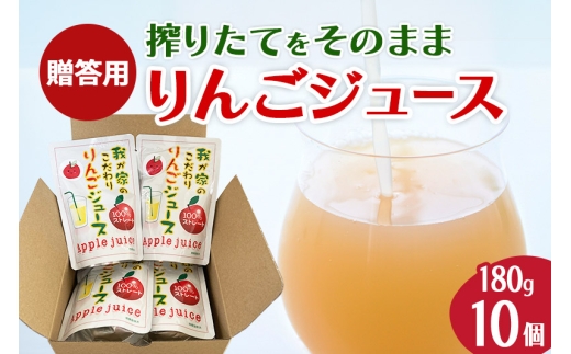 yHcR{szs\ttڂ񂲃W[X ʏ`100 180g×10Zbg Xg[gW[Xypz