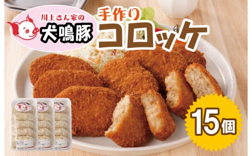 y{򍲖szy򍲖uh؁z ؂̎RbPi15jyY ؓ 򍲖uh |[Nz