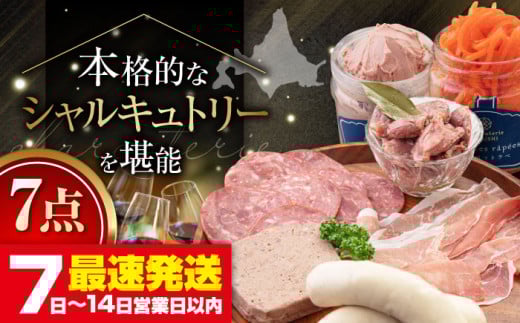 ykCΕʒzyΕΏہzwjZRVLg[Zbgx7_iCharcuterie AkaishijsΕʒtyjZR][gόz \[Z[W n ECi[ pe  ܂