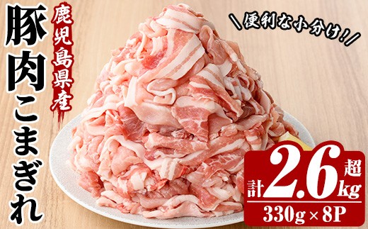 yؖszY  ܂ Zbg v2.6kg i330g×8pbNjⓀ  Y Y IĂ ؏` Ⴊ Ȃ ł g   ֗ ! yA-1854Hz