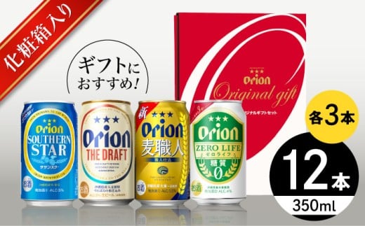 yꌧszII4lMtg (UEhtg / El / TUX^[ / [Ct 350ml×e3) IIr[ ʃr[ r[ 350ml 12 s / J[Vbv RU [BCDD0