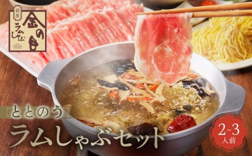 ys䓌zyԋ̖ځzƂƂ̂ԃZbgi2?3lOj |    Ԃ Ԃԓ  [Zbg V Mtg v[g J