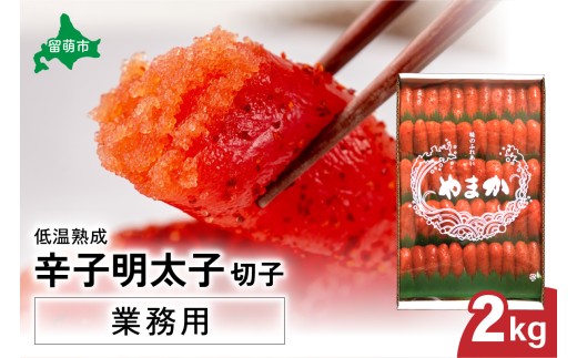 ykCGszyIׂʁEIׂ񐔁zቷn@hq߂񂽂@؎q@Ɩpy2kgz@R001-041