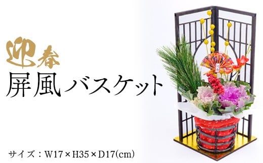 y򕌌sz}t@oXPbg 2025N12{`12{ɏ\