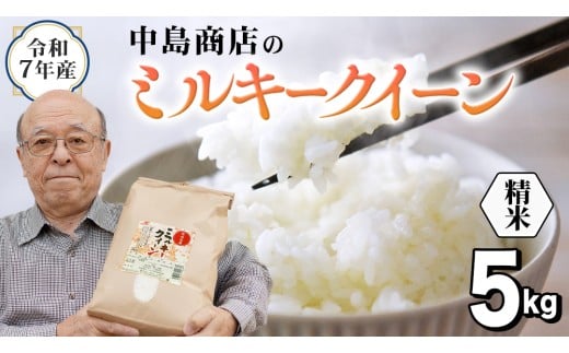 y錧΂݂炢sz V  ߘa7NY 錧Y  ~L[NC[ 5kg i5kg×1܁j   R  P  錧Y Y    R