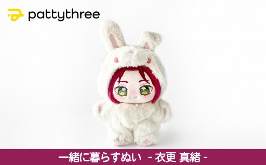 ys{sszꏏɕ炷ʂy񂳂ԂX^[YIIz2eiߍX^jbpattythree