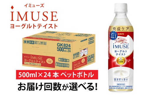 yꌧ꒬z12 / L iMUSEiC~[Yj[OgeCXg 500ml × 24{ × 12 / 1z [K-00813]