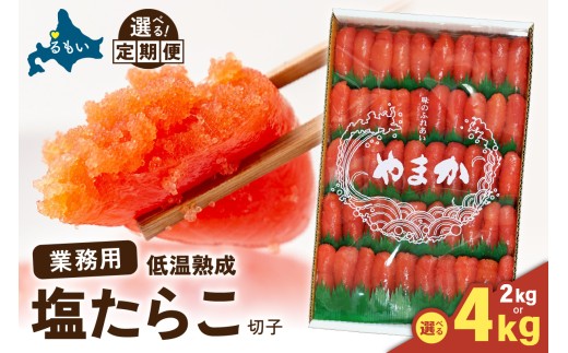 ykCGszyIׂʁEIׂ񐔁zቷn@炱@؎q@Ɩpy2kg`4kgz@R001-043-O