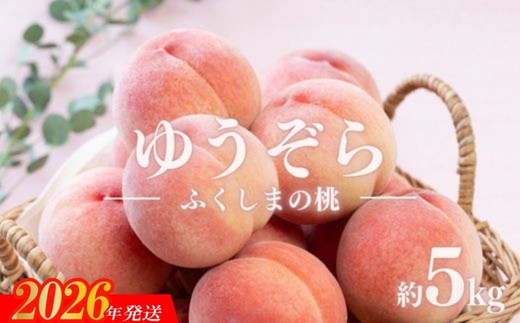 yszNo.2654̂@䂤@5kgy2026N@s\z