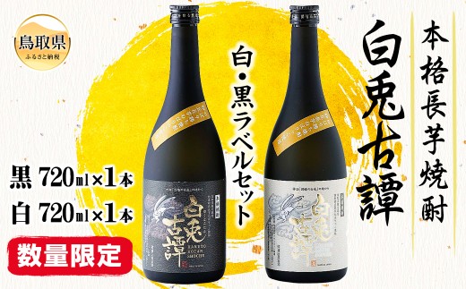 y挧zC24-003 {iĒ@e杁@ExZbgyʌz