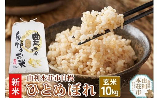 yHcR{szߘa7NYyāzHcY ЂƂ߂ڂ 10kg ̂