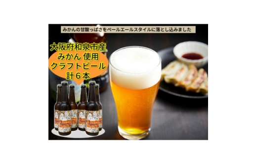 y{asz{asY݂gpNtgr[ 330ml 6{Zbgy1682678z