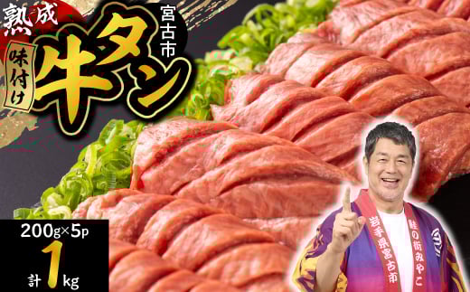 y茧{ÎszO{Ẩgpn^XCXt 1.0kg(200g×5p)y1547216z