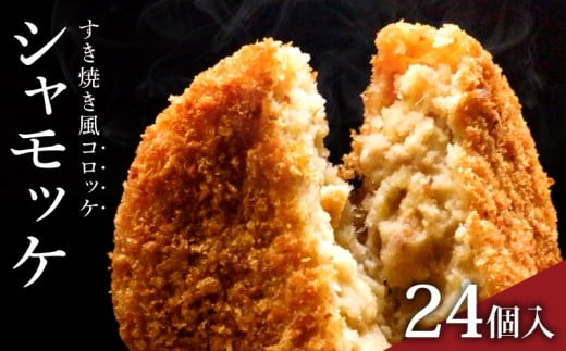 ym썑szVbP 24 | g ⓀRbP y؃RbP y  RbP  Y{ `L Ƃɂ {