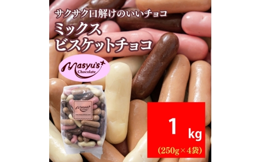 yɌɒOsz~bNXrXPbg`R 1000g 250gx4 11`3 `R[g `R XC[c َq  ~N zCg C`S ~NeB[ Mtg v[g Ɍ ɒOs