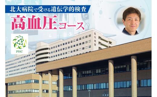 ykCDyszka@Ŏ󂯂`wI@R[X