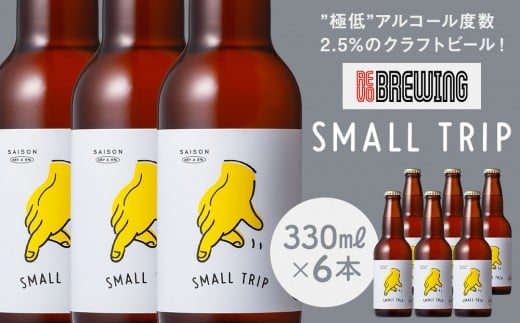 y_ސ쌧lszhɒhAR[x2.5%̃Ntgr[I REVO BREWING@SMALL TRIP*6{Zbg