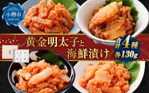 ykCMszqƊCNЂ 4Zbg ie130g×1pbNj iЂT[ ^ Ђق ^ Ђ񂪂 ^ OЂj q ߂񂽂 CNЂ CN  C̍K ӎ x