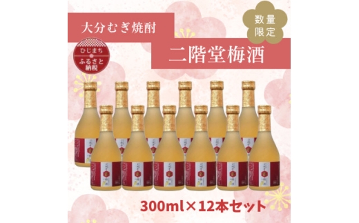 y啪ozʌ􁄑啪ނĒ@K~(300ml)12{Zbgy1683542z