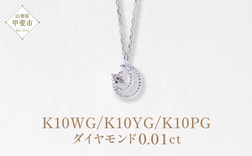 yRbszK10WG@O@_Ch@y_g@0.01ct lbNX K10 zCgS[h CG[S[h sNS[h y_g _Ch O ANZT[ fB