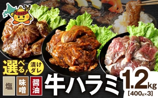 ykC〈szIׂ3큄n~Ђ_1.2kg (400g×3pc)iЂ_ / XЂ_ / ݖЂ_j a163-010-012