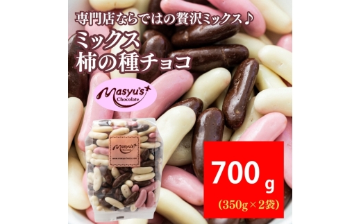 yɌɒOsz~bNX`̎`R 700g 350g2 11`3@`R[g `R ~bNX `̎ XC[c َq  ܂ Zbg Hה Mtg Ɍ ɒOs [5275-108