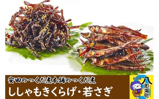 yHcYzĉϖ{܂̂ 炰EႳie260g v520gj