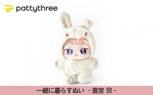 ys{sszꏏɕ炷ʂy񂳂ԂX^[YIIz2ei֋{@jbpattythree