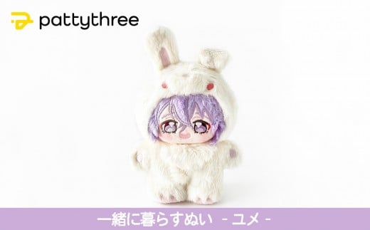 ys{sszꏏɕ炷ʂy񂳂ԂX^[YIIz2eijbpattythree