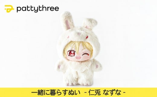 ys{sszꏏɕ炷ʂy񂳂ԂX^[YIIz2eimeȂȁjbpattythree