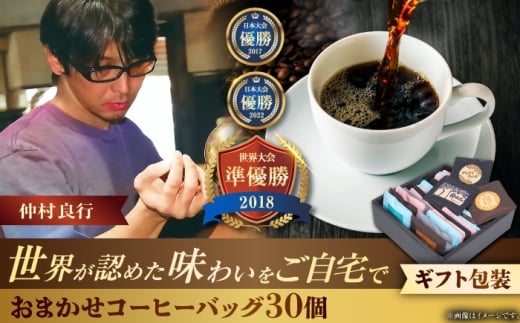 yꌧszyMtgzR[q[obO ܂30Zbg Mtg Zbg  R[q[ lߍ킹 s / || [BCAW074]