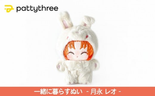 ys{sszꏏɕ炷ʂy񂳂ԂX^[YIIz2eiiIjbpattythree