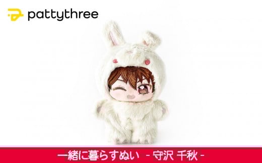 ys{sszꏏɕ炷ʂy񂳂ԂX^[YIIz2eiHjbpattythree