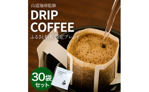 yRRszhbvobOR[q[ Ruh 10g×30ܓ ^UjA&RrAy1682478z