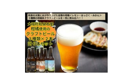 y{asz{asY񂫂(E͂E݂)gpNtgr[ 330ml 6{Zbgy1682679z