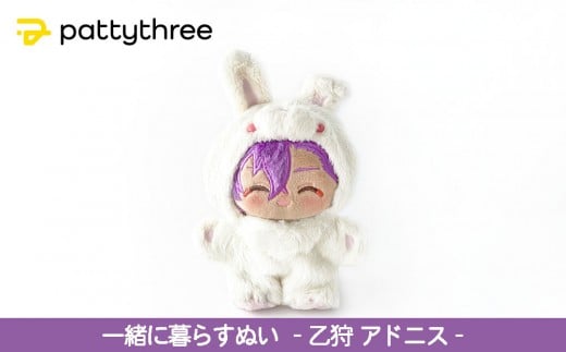 ys{sszꏏɕ炷ʂy񂳂ԂX^[YIIz2eiAhjXjbpattythree