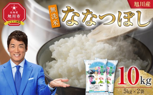 ykCszy2025N11zzߘa7NY Y ȂȂڂ10kgi5kg×2܁jiāj_05451