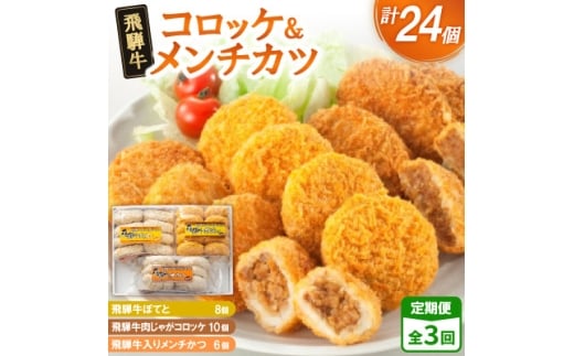 y򕌌}z2ցˋRbP&`@24@S3y4075860z