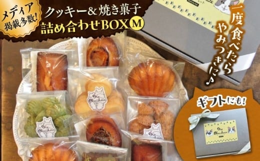 y_ސ쌧tRzyΕΏہzNbL[&Ăَqlߍ킹BOX M / NbL[ {bNX lߍ킹 yY  킢lC lR L ˂ Mtg v[g _ސ쌧 tRyَqH