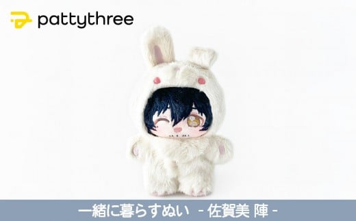 ys{sszꏏɕ炷ʂy񂳂ԂX^[YIIz2eiwjbpattythree