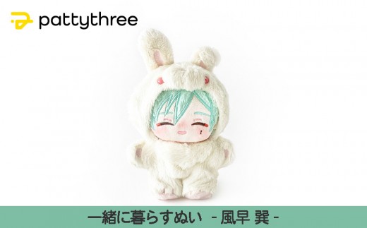 ys{sszꏏɕ炷ʂy񂳂ԂX^[YIIz2eiFjbpattythree