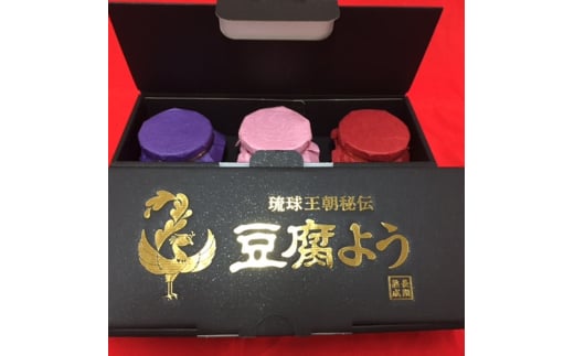 yꌧszym̃`[Yz`@ 悤 3 ϔZbg (e1r)  ܂ lߍ킹 yY Mtg s / T&P [BCDO003]