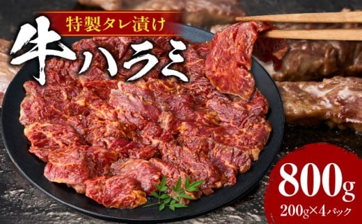 ymszn~@̓^Ђ800gi200g×4PjET133