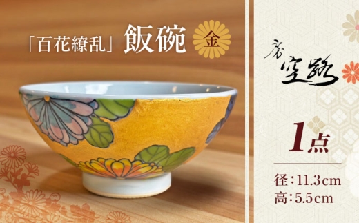 yꌧYszy[ HzS㇗ јq  [UEU001]