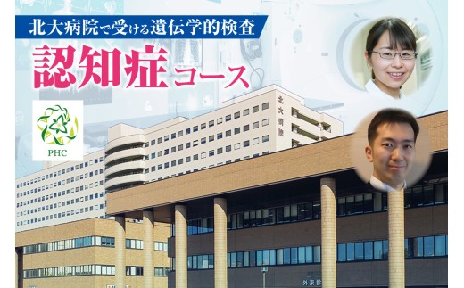 ykCDyszka@Ŏ󂯂`wI@FmǃR[X