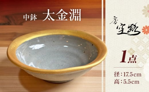 yꌧYszy[ Hz  [UEU005]