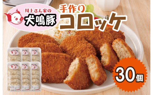 y{򍲖szy򍲖uh؁z؂̎RbPi30jyY ؓ 򍲖uh |[Nz